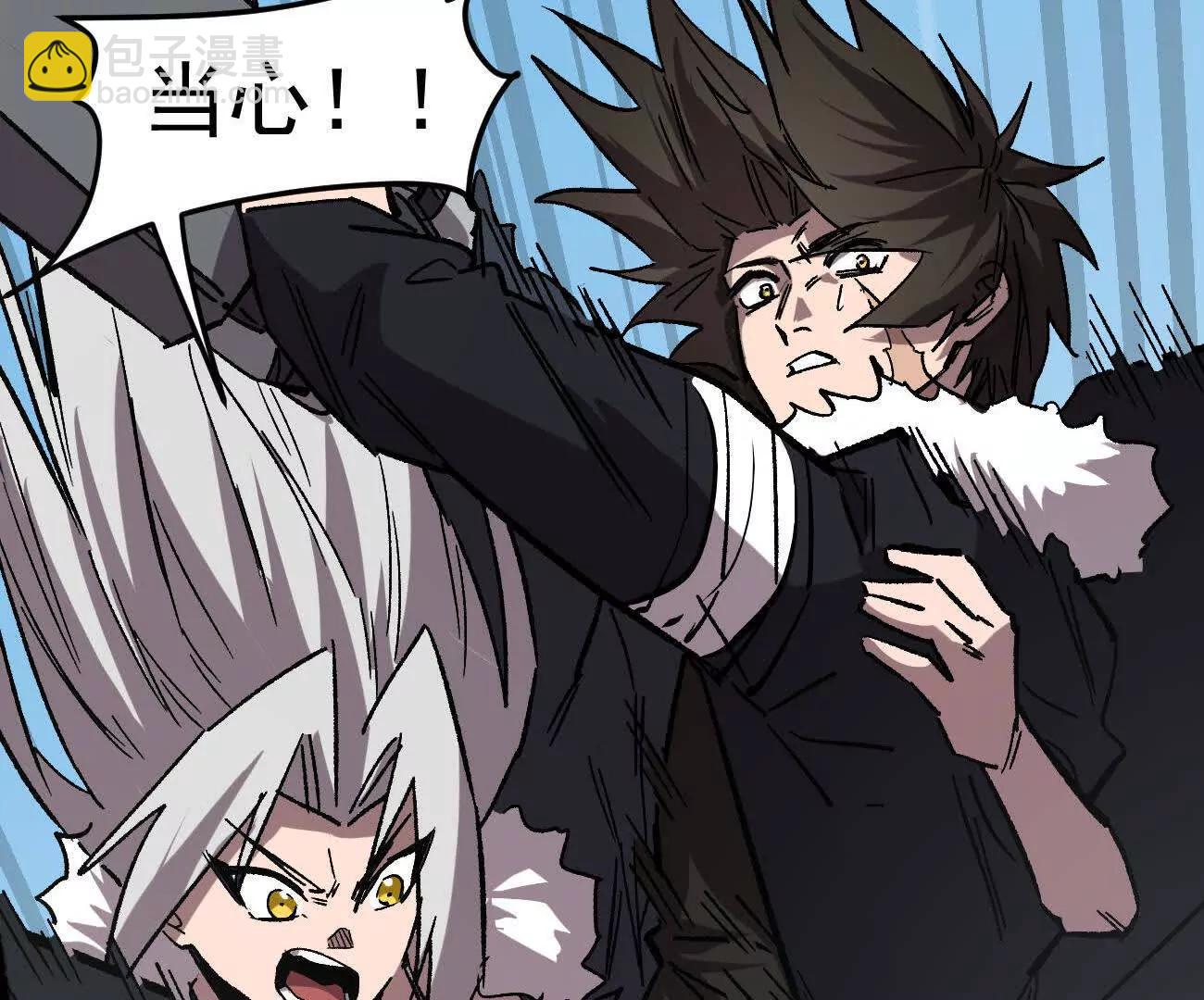 江思先生 - 164話江思可是策略型玩家！(1/4) - 3