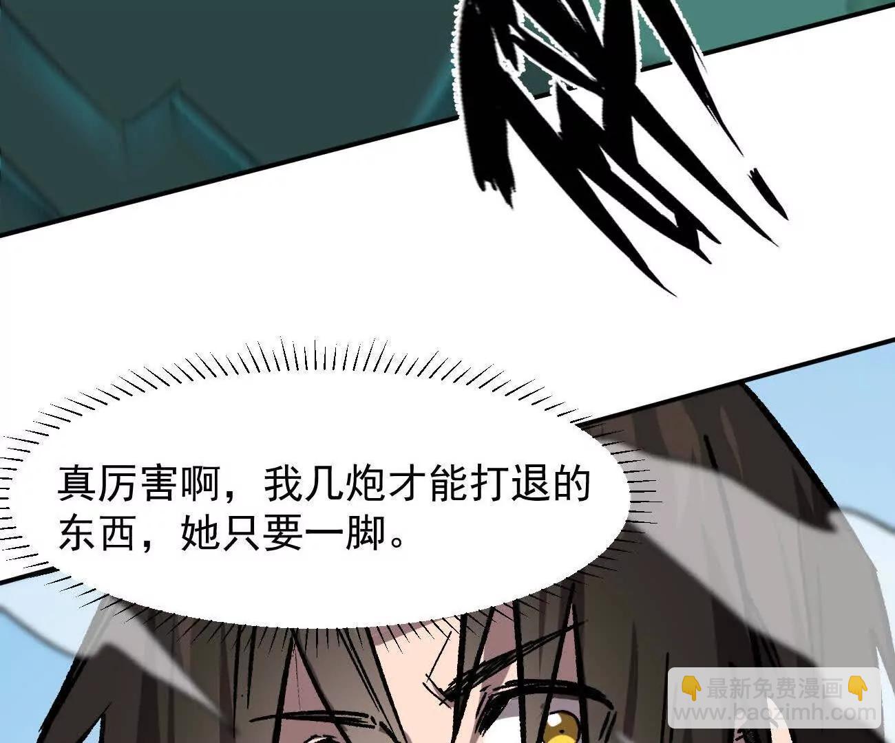 江思先生 - 164話江思可是策略型玩家！(1/4) - 6