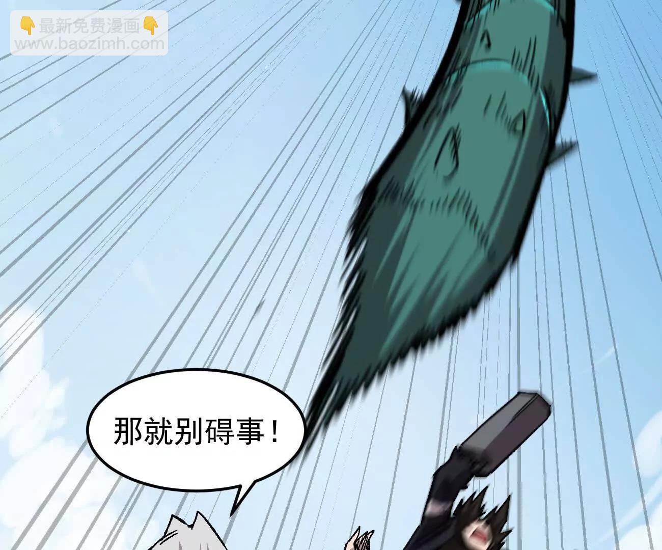 江思先生 - 164話江思可是策略型玩家！(1/4) - 4