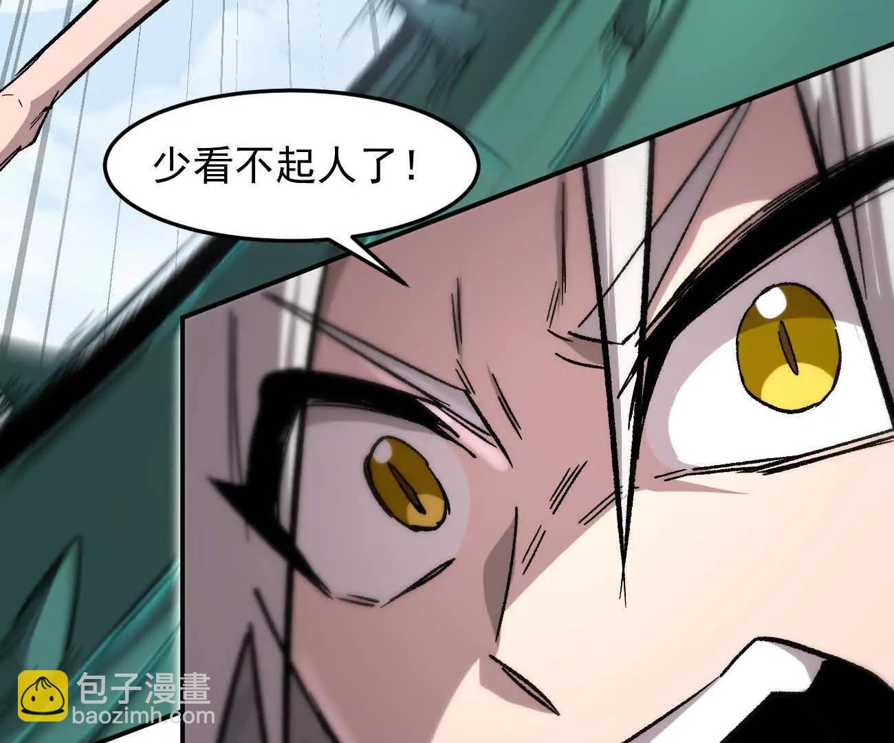江思先生 - 164話江思可是策略型玩家！(1/4) - 8