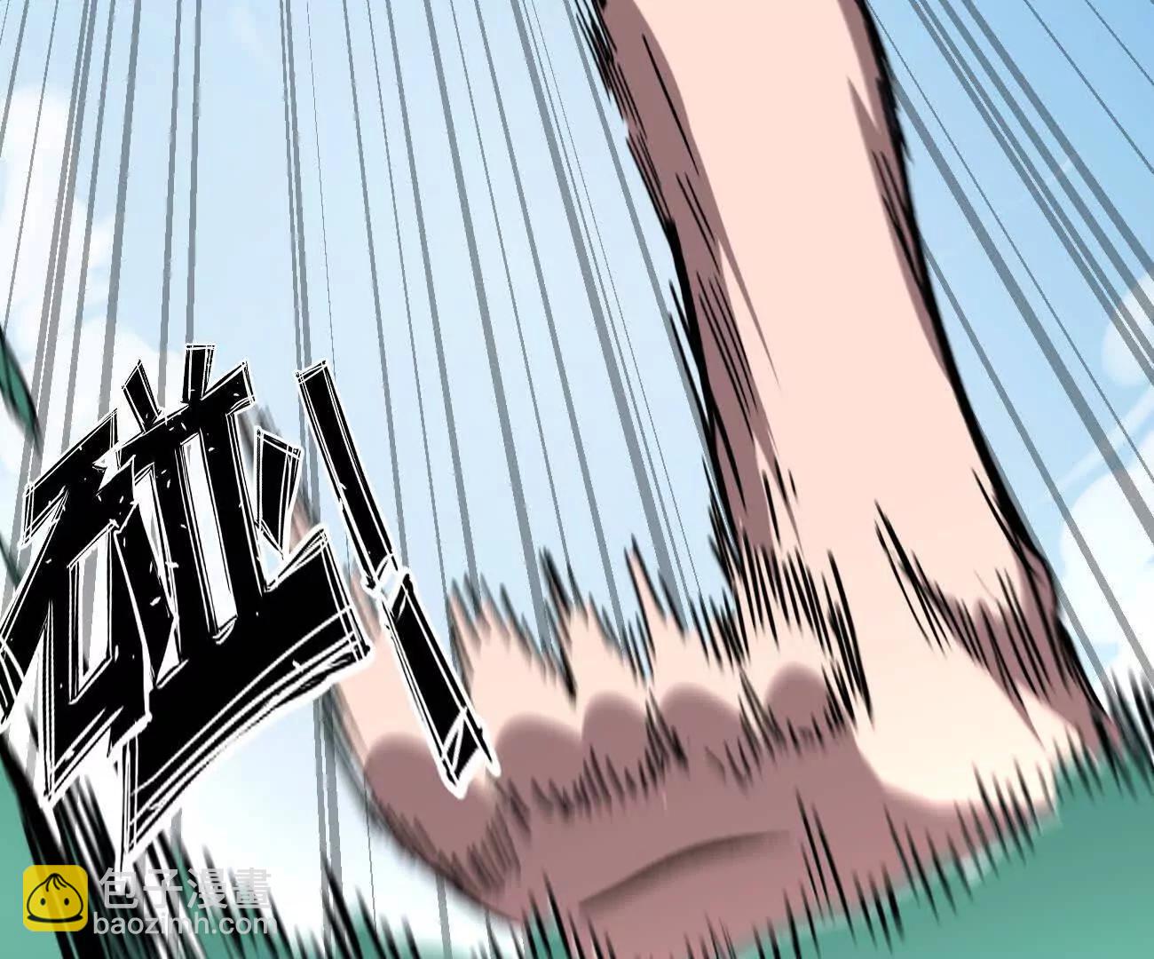 江思先生 - 164話江思可是策略型玩家！(1/4) - 3