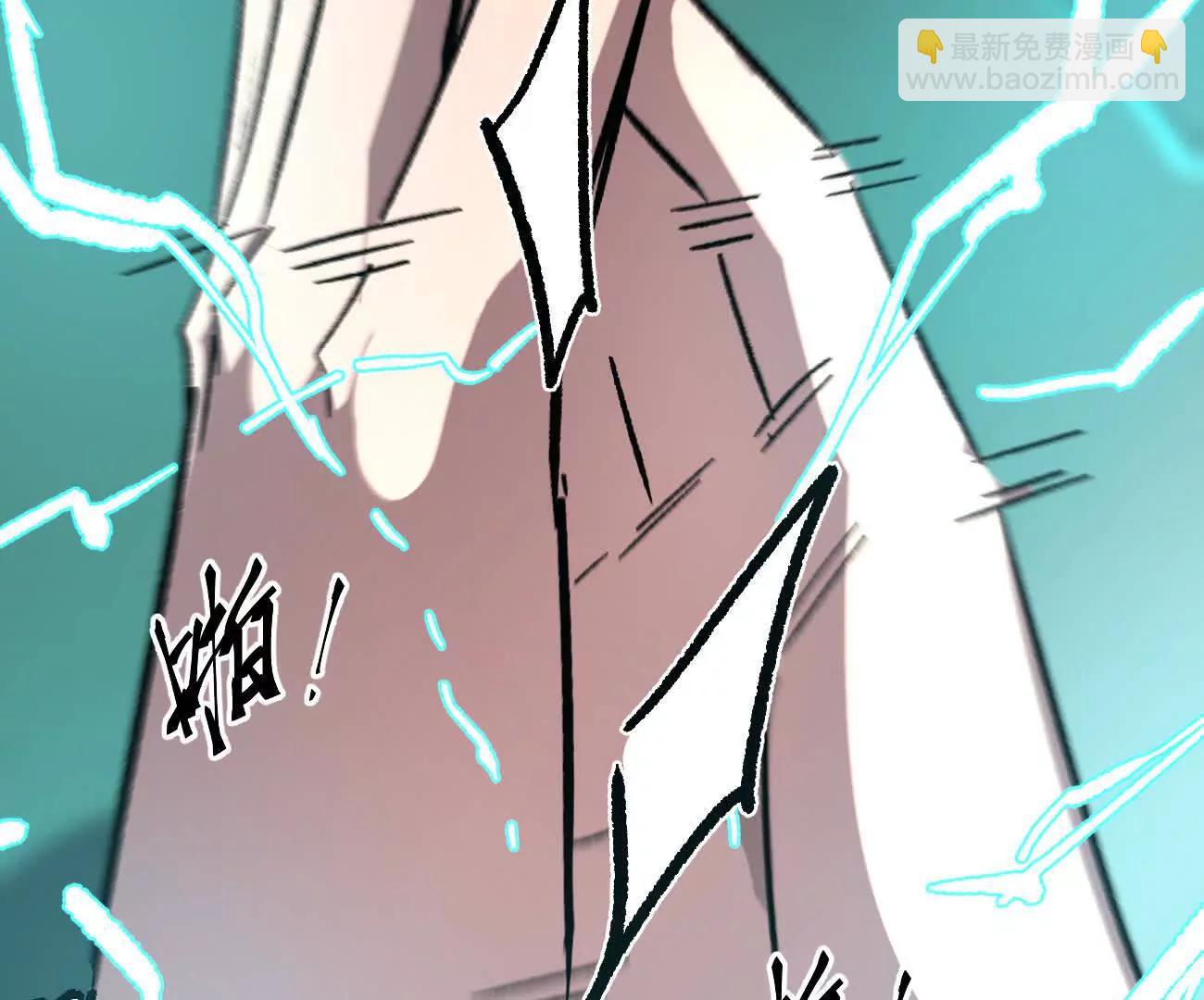 江思先生 - 164話江思可是策略型玩家！(1/4) - 4