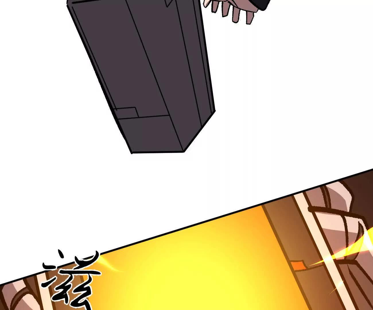 江思先生 - 164話江思可是策略型玩家！(1/4) - 7
