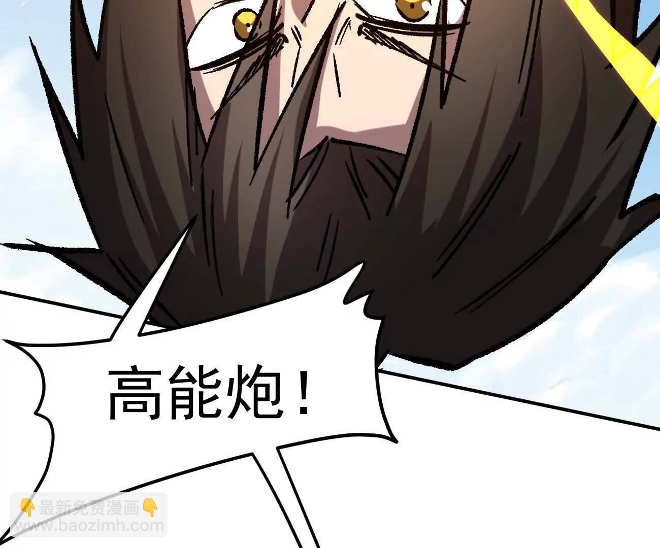 江思先生 - 164話江思可是策略型玩家！(1/4) - 1