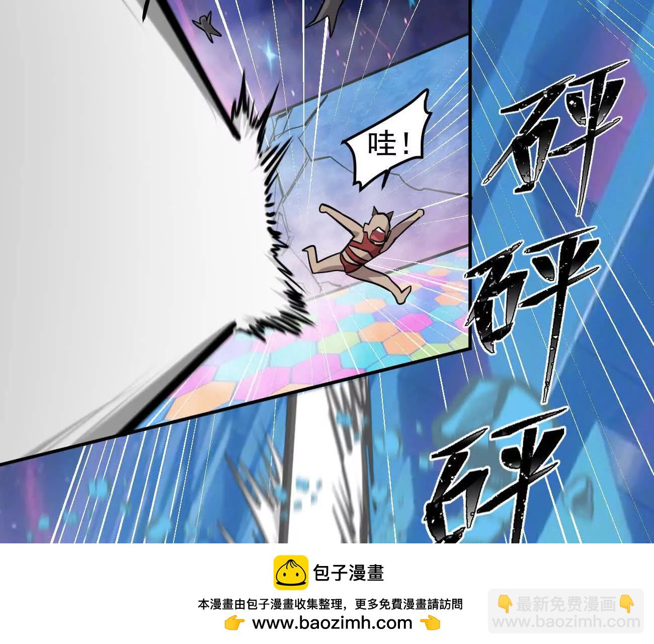 江思先生 - 168話殺戮派對(2/5) - 6