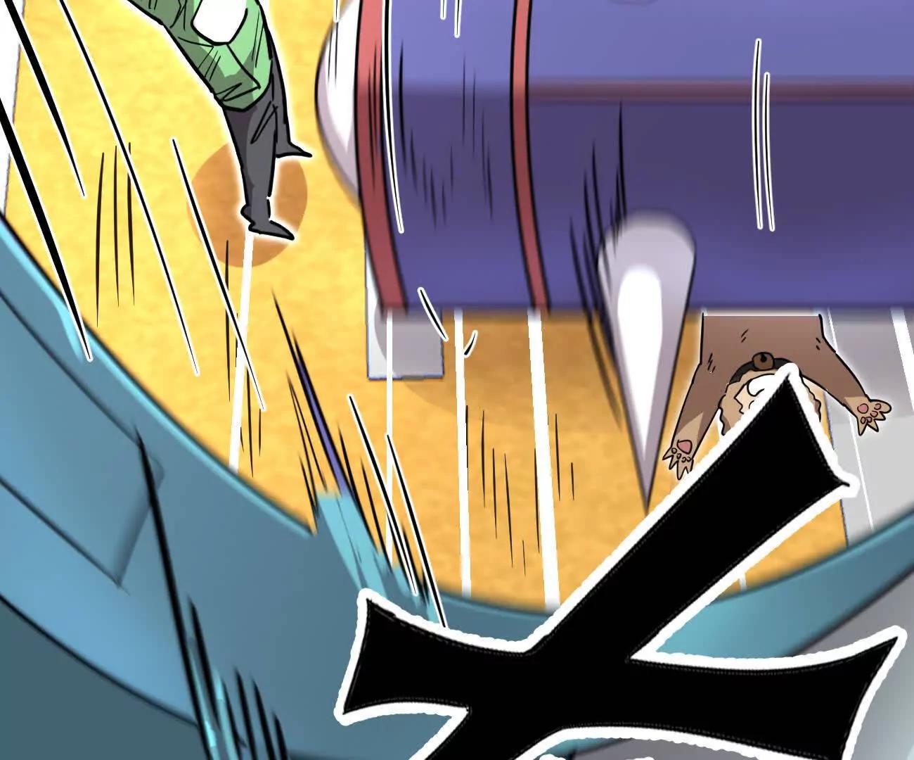 江思先生 - 168話殺戮派對(1/5) - 4