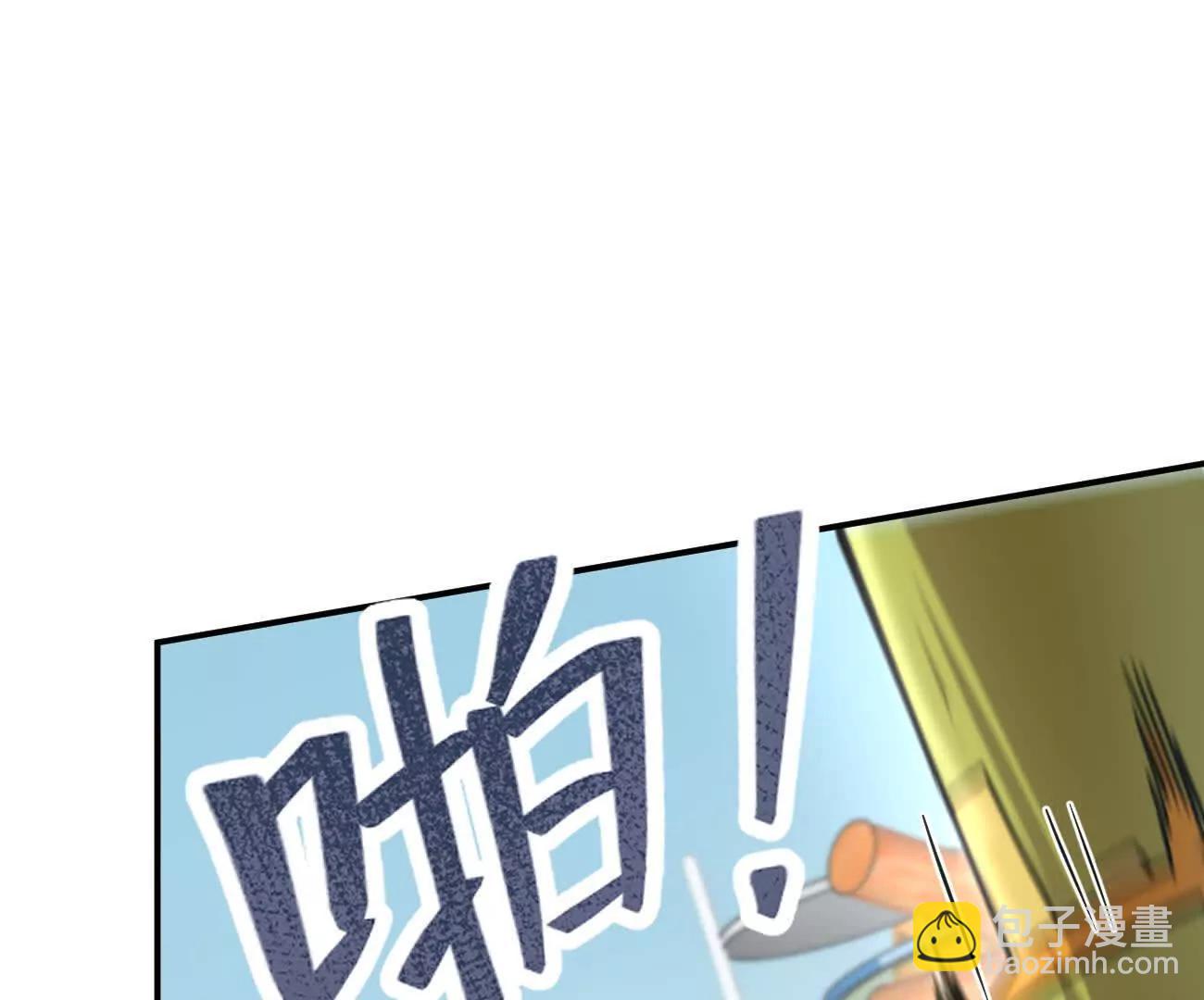 江思先生 - 168話殺戮派對(1/5) - 7