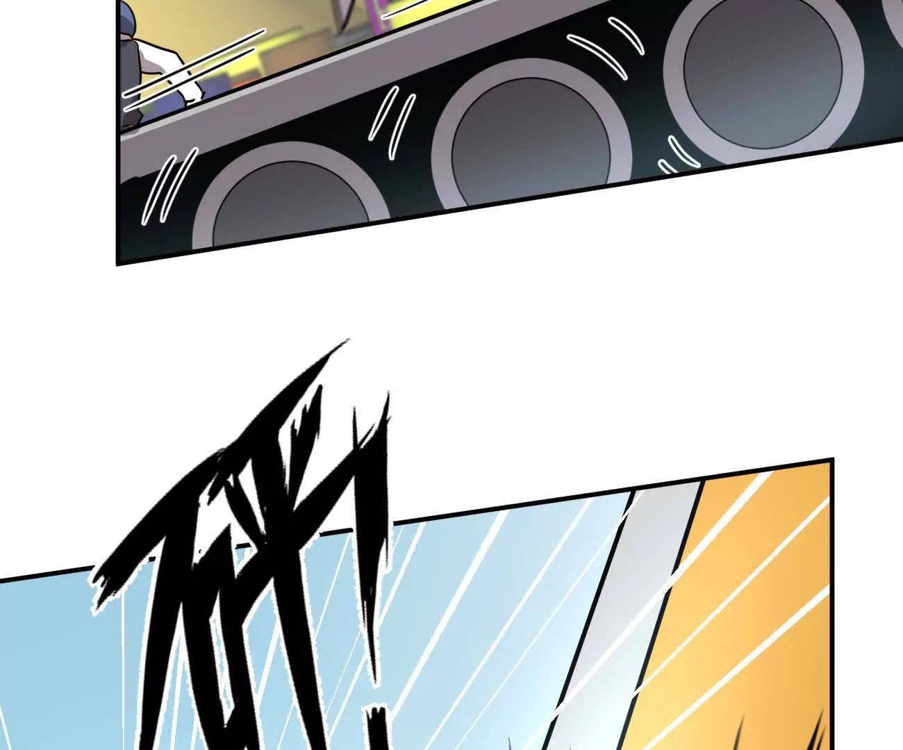 江思先生 - 168話殺戮派對(1/5) - 1