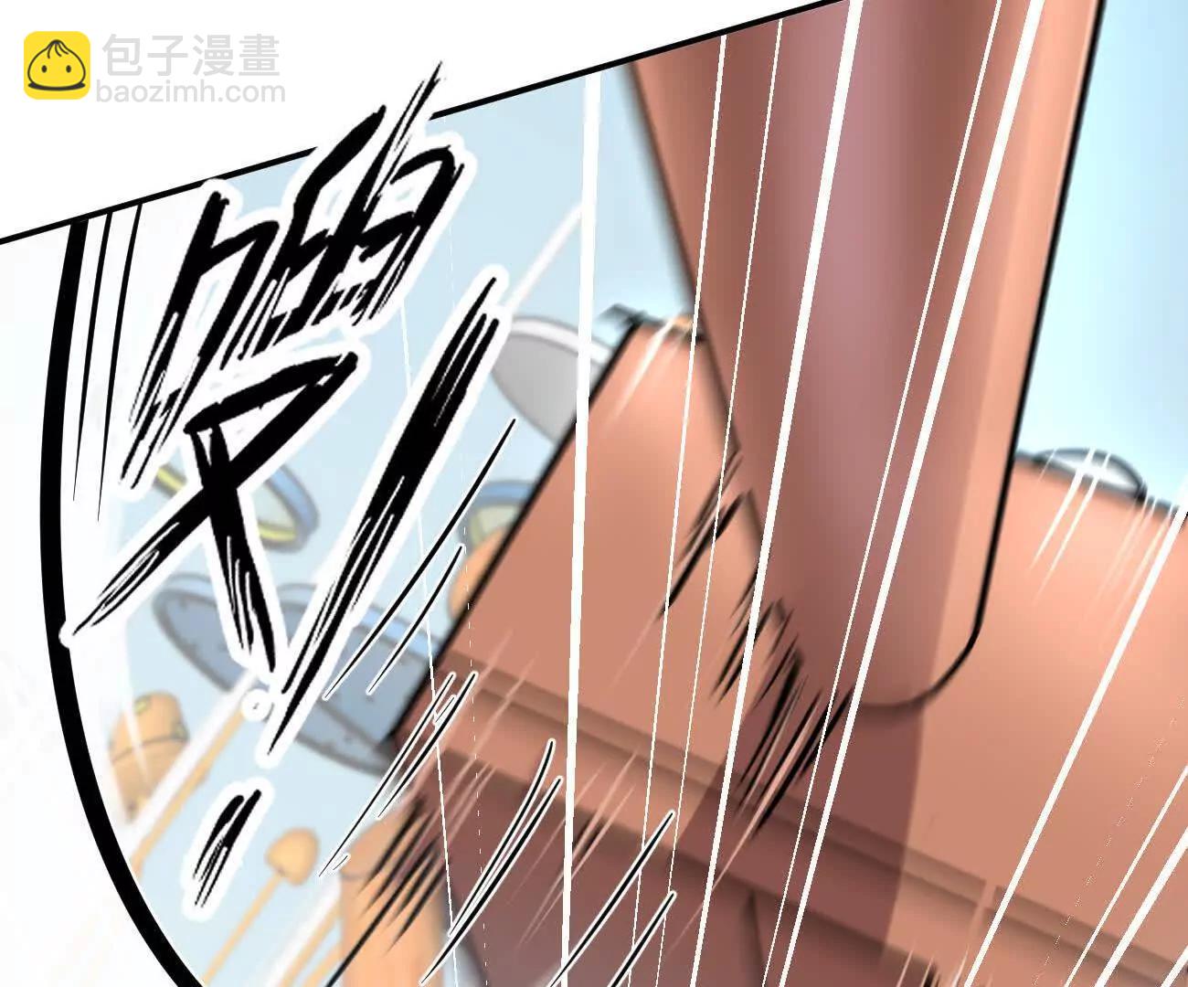 江思先生 - 168話殺戮派對(1/5) - 7