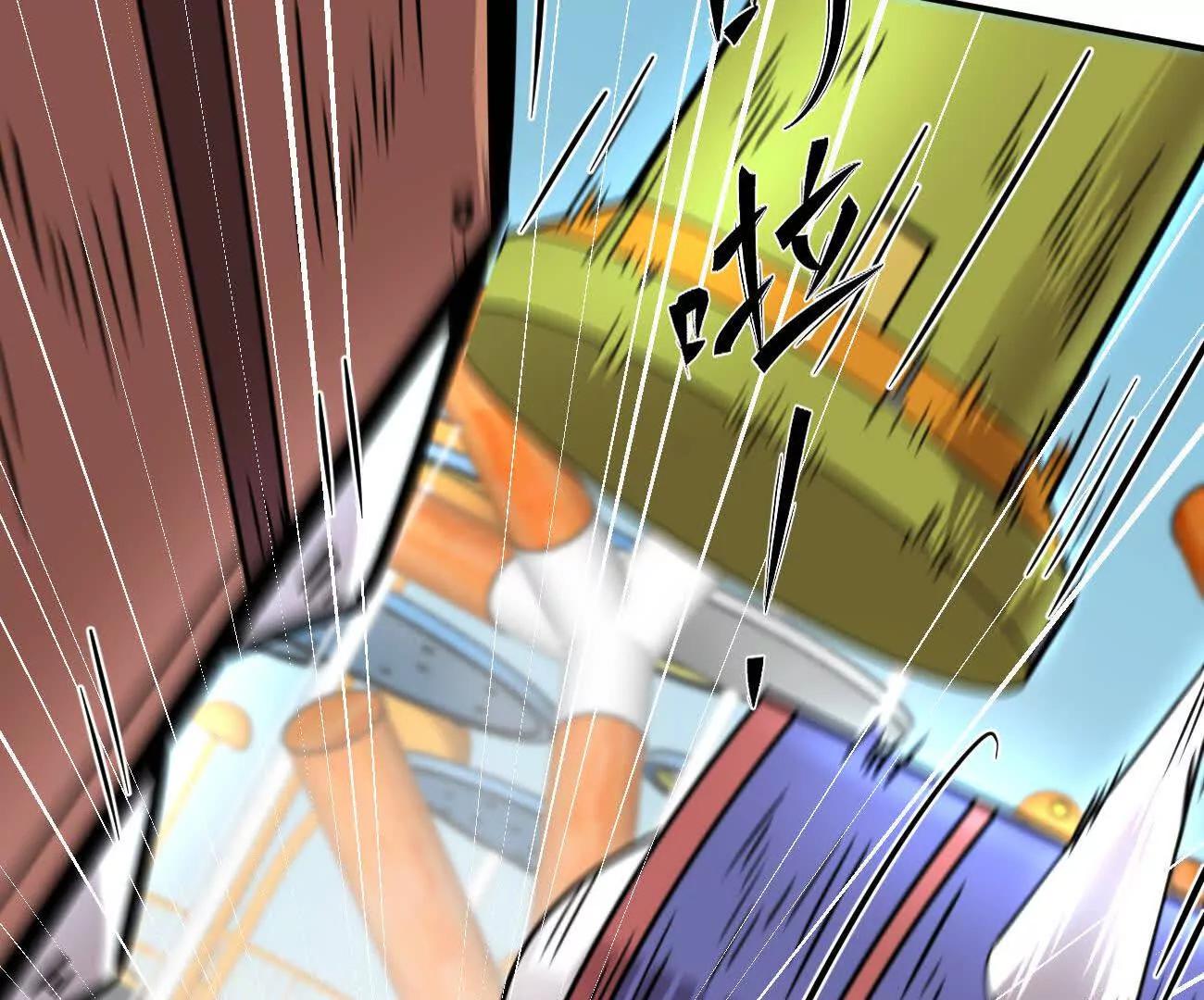江思先生 - 168話殺戮派對(1/5) - 6