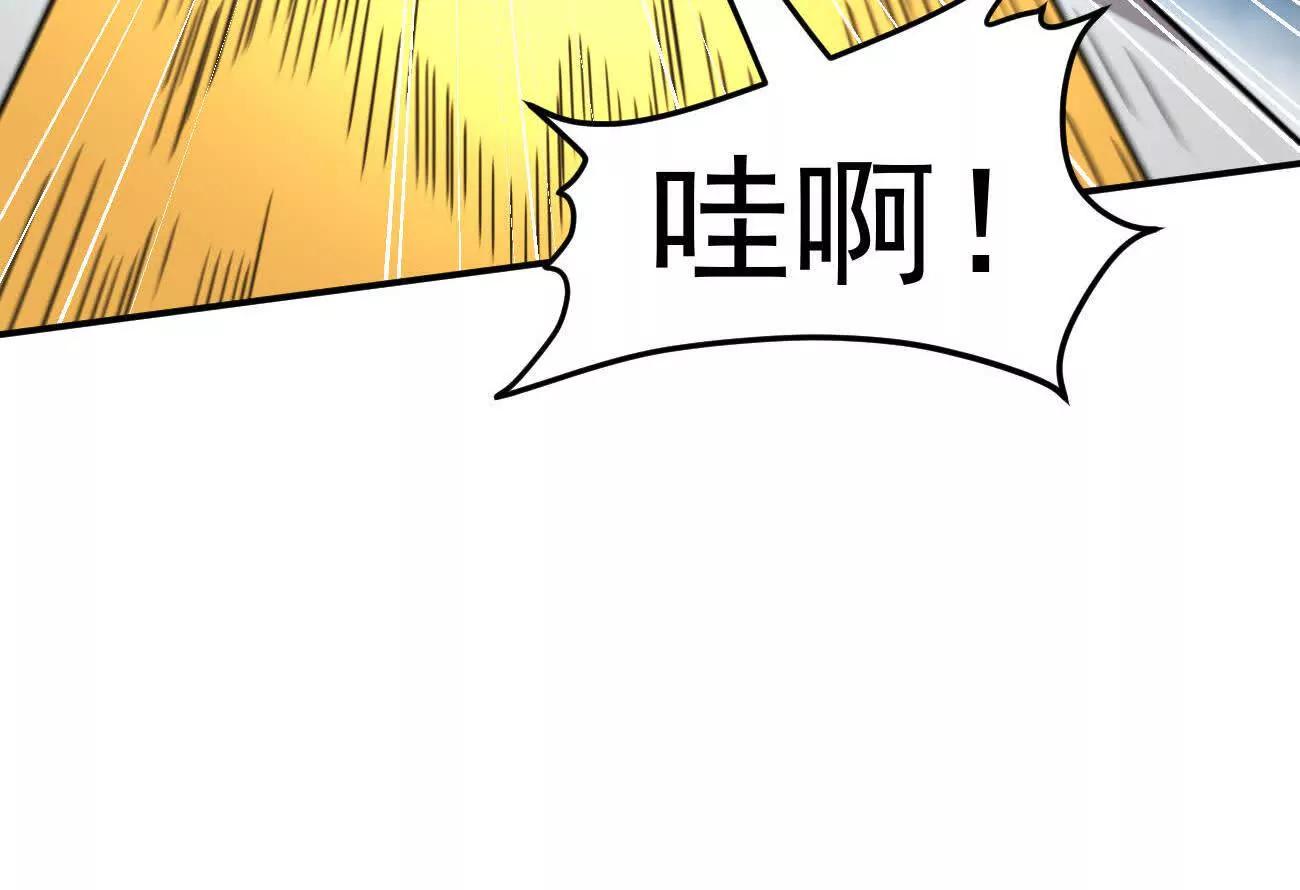 江思先生 - 168話殺戮派對(1/5) - 8