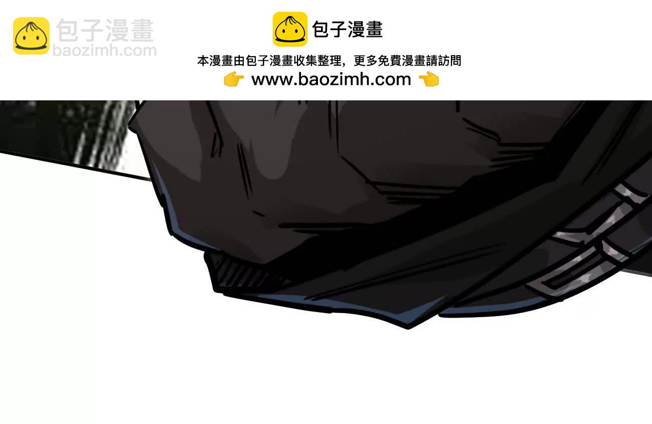 江思先生 - 168話殺戮派對(1/5) - 6