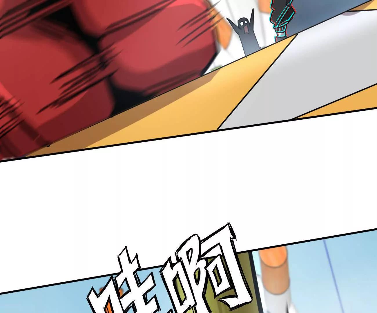 江思先生 - 168話殺戮派對(1/5) - 1