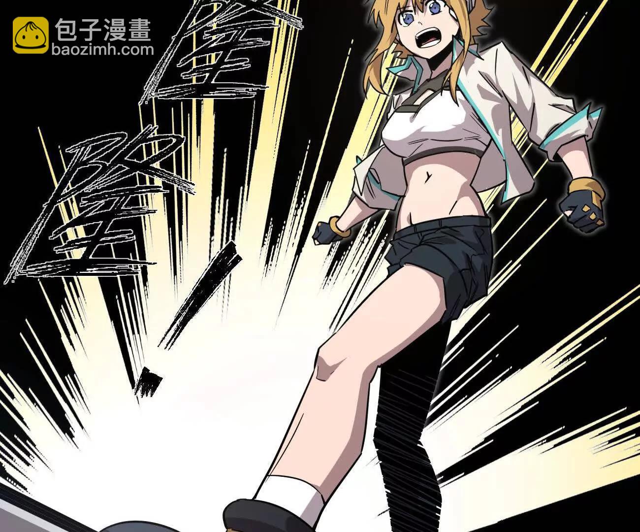 江思先生 - 168話殺戮派對(2/5) - 7
