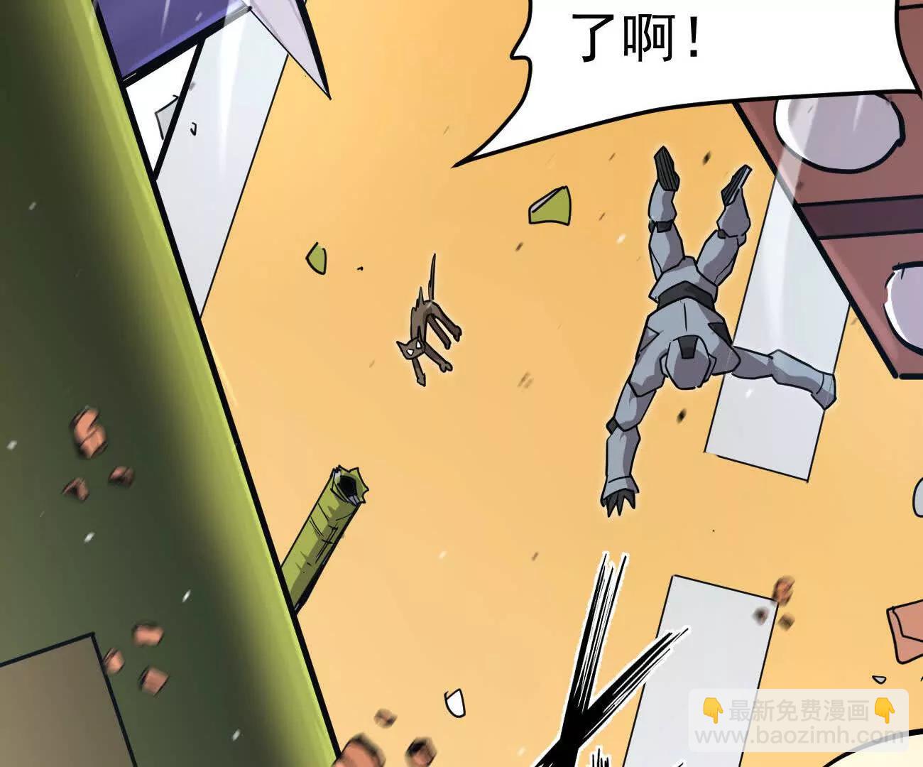 江思先生 - 168話殺戮派對(2/5) - 2