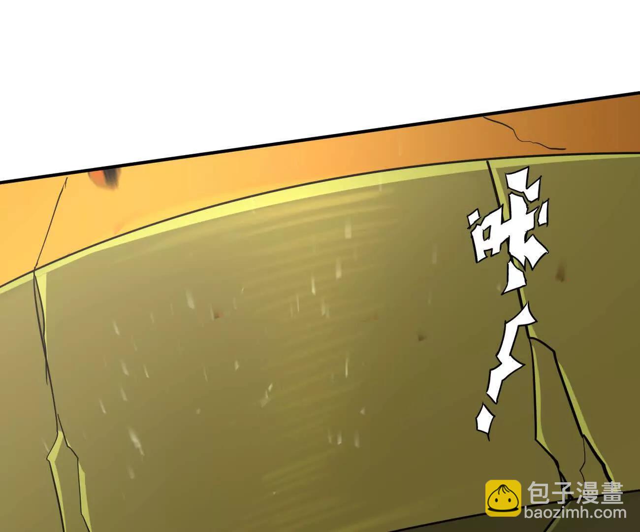 江思先生 - 168話殺戮派對(2/5) - 6