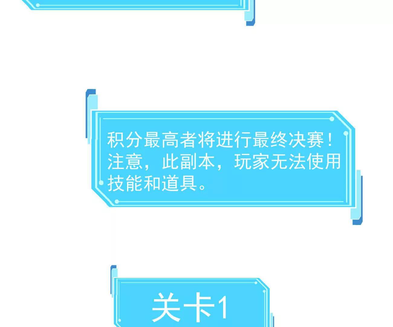 江思先生 - 168話殺戮派對(1/5) - 7