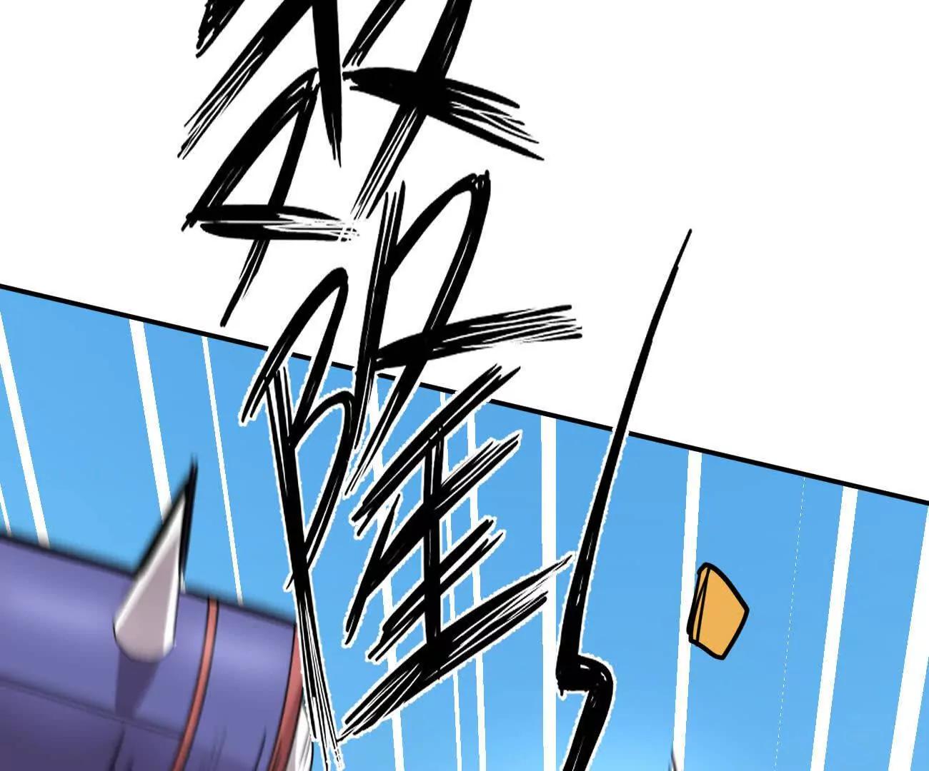 江思先生 - 168話殺戮派對(2/5) - 8