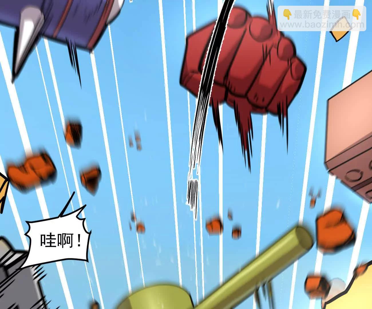 江思先生 - 168話殺戮派對(2/5) - 1