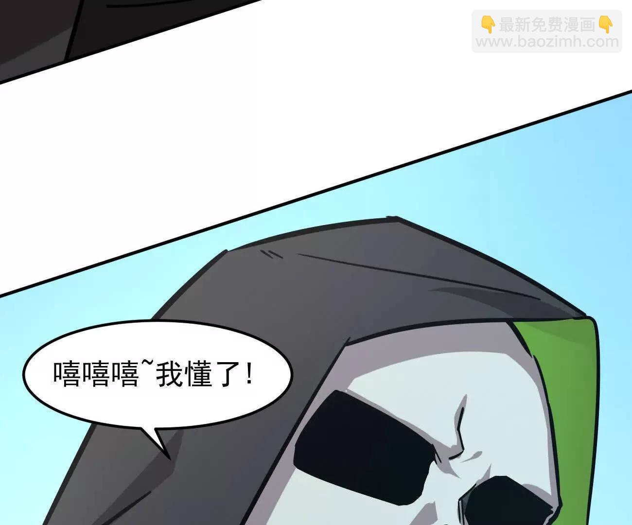 江思先生 - 168話殺戮派對(2/5) - 5