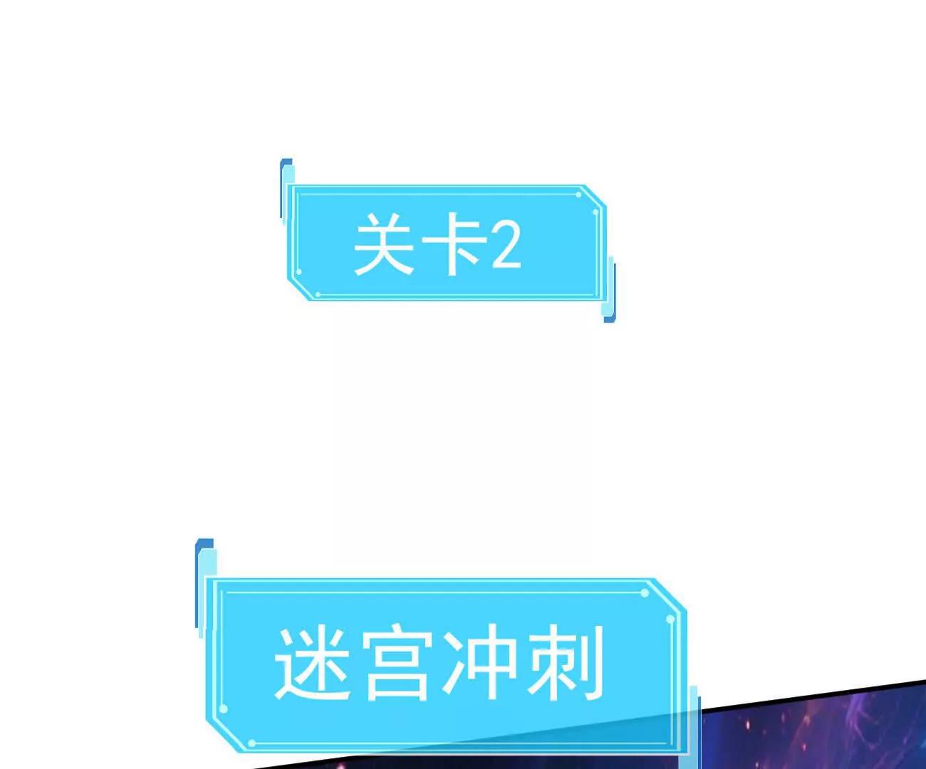 江思先生 - 168話殺戮派對(2/5) - 8