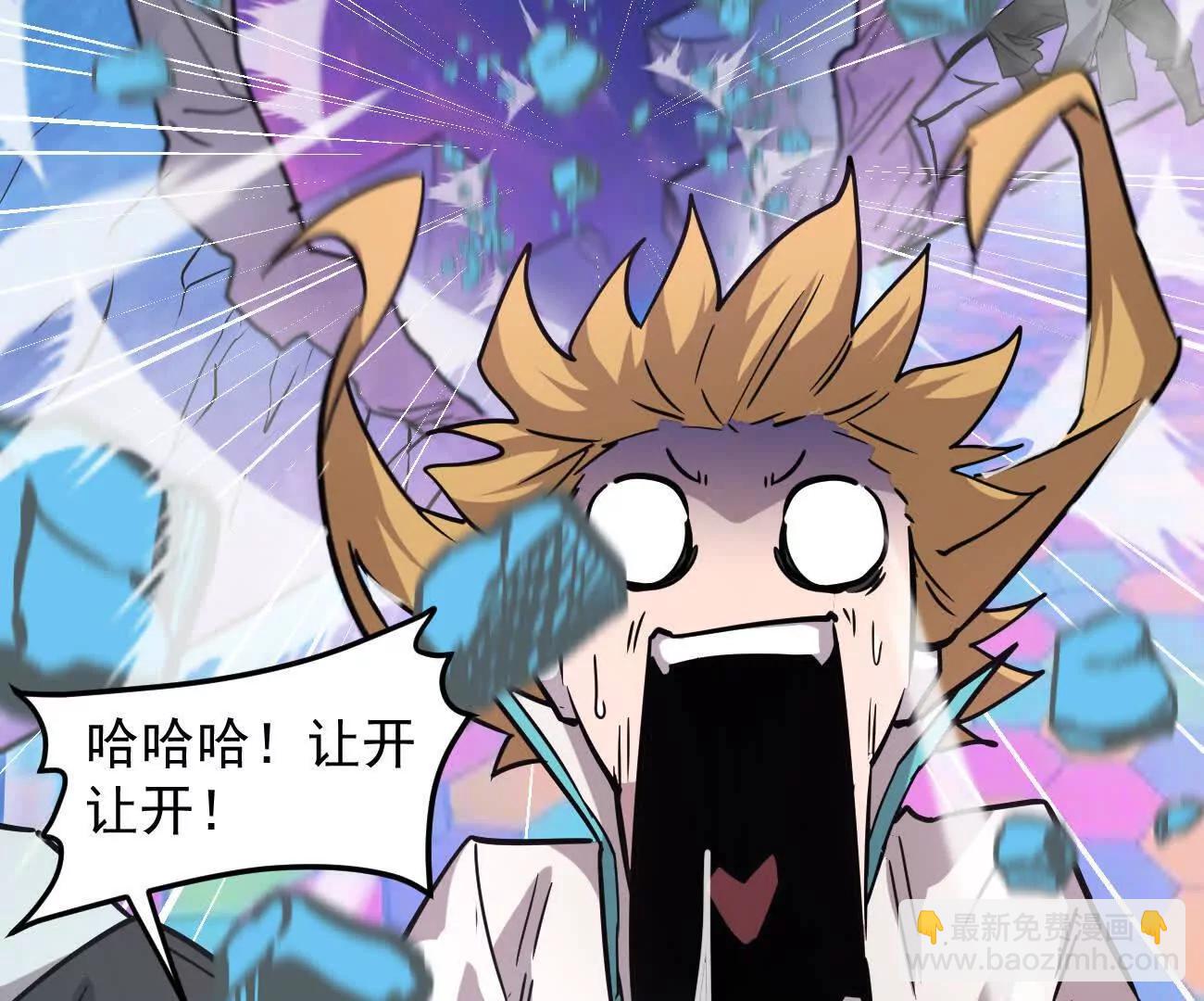 江思先生 - 168話殺戮派對(2/5) - 1