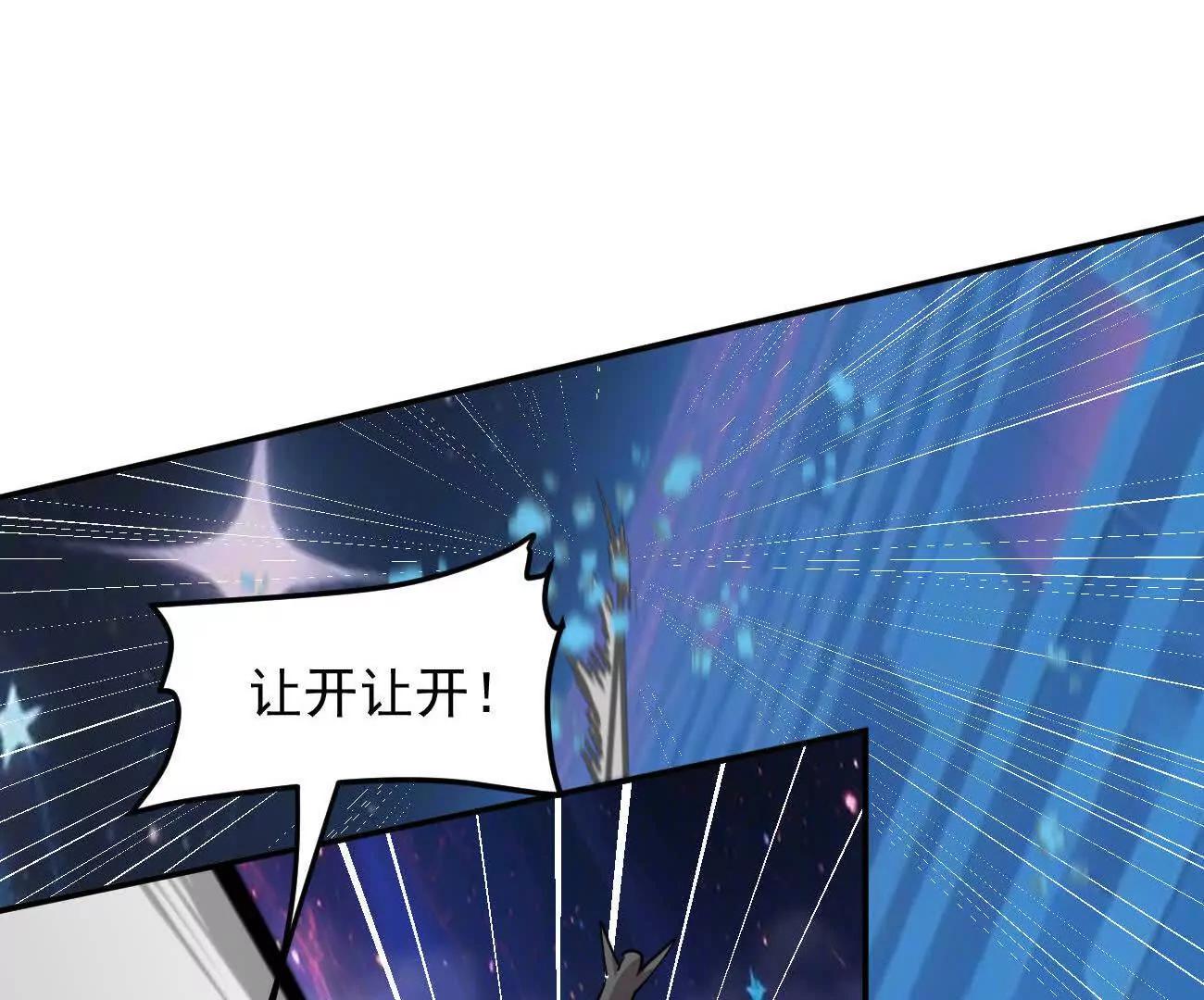 江思先生 - 168話殺戮派對(2/5) - 5