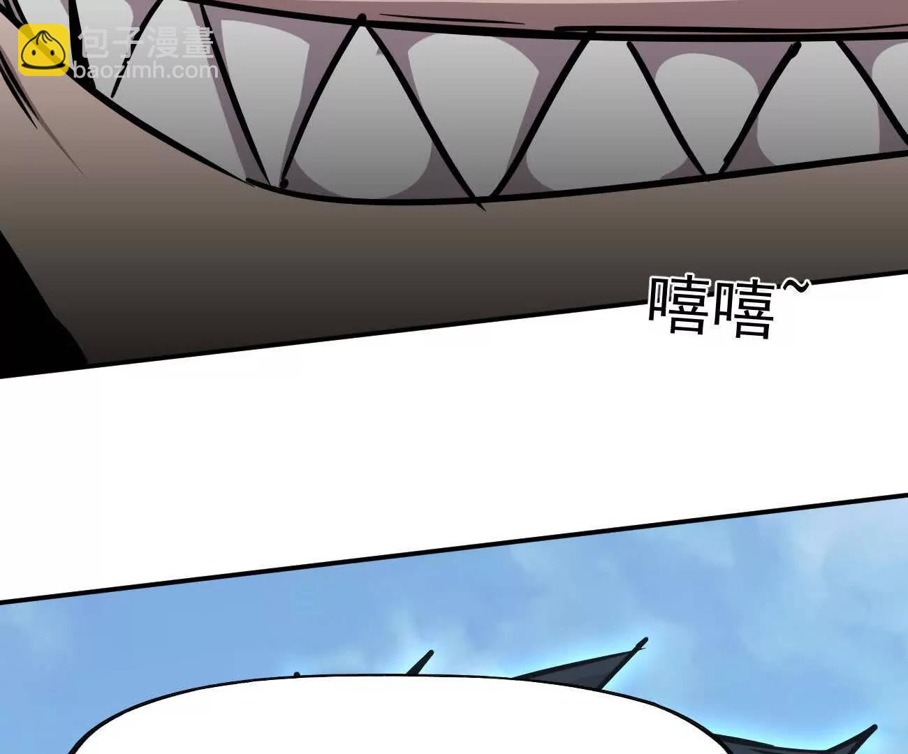 江思先生 - 169話 遊戲中的屍潮(2/5) - 1