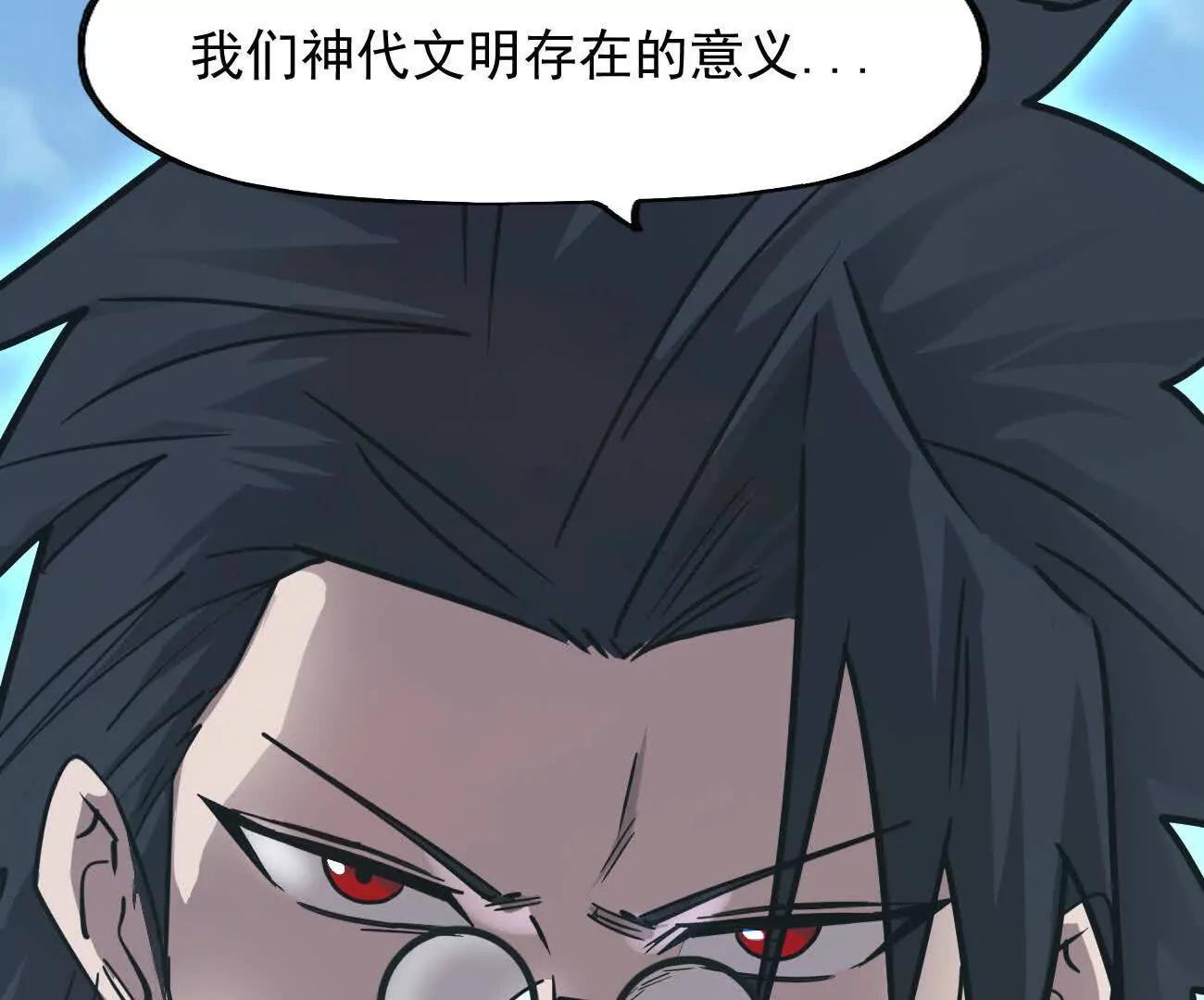 江思先生 - 169話 遊戲中的屍潮(2/5) - 2