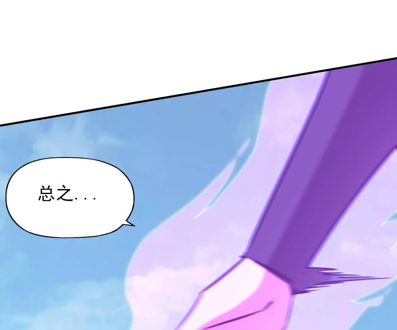 江思先生 - 169話 遊戲中的屍潮(2/5) - 8