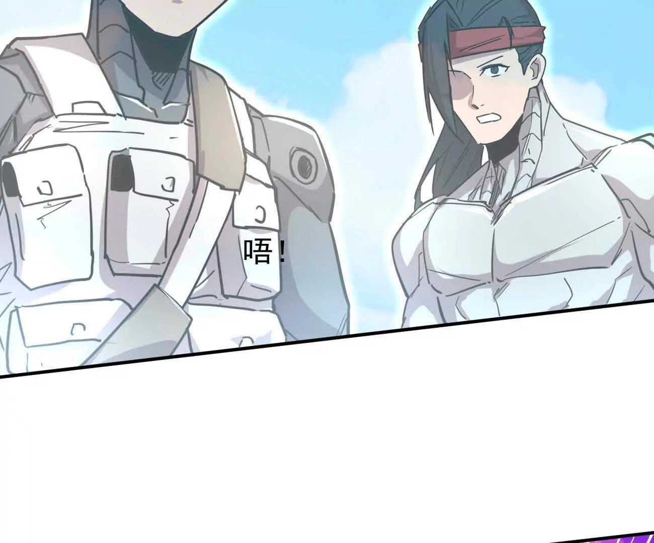 江思先生 - 169話 遊戲中的屍潮(2/5) - 2