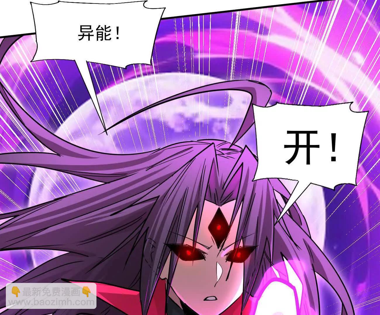 江思先生 - 169話 遊戲中的屍潮(2/5) - 3
