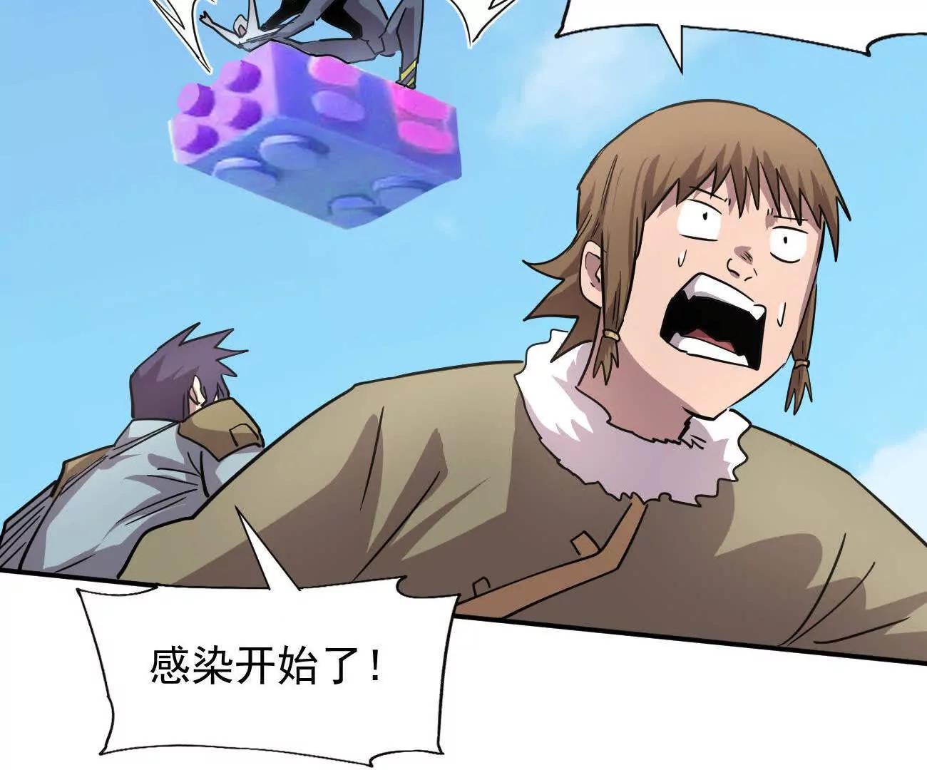 江思先生 - 169話 遊戲中的屍潮(2/5) - 3