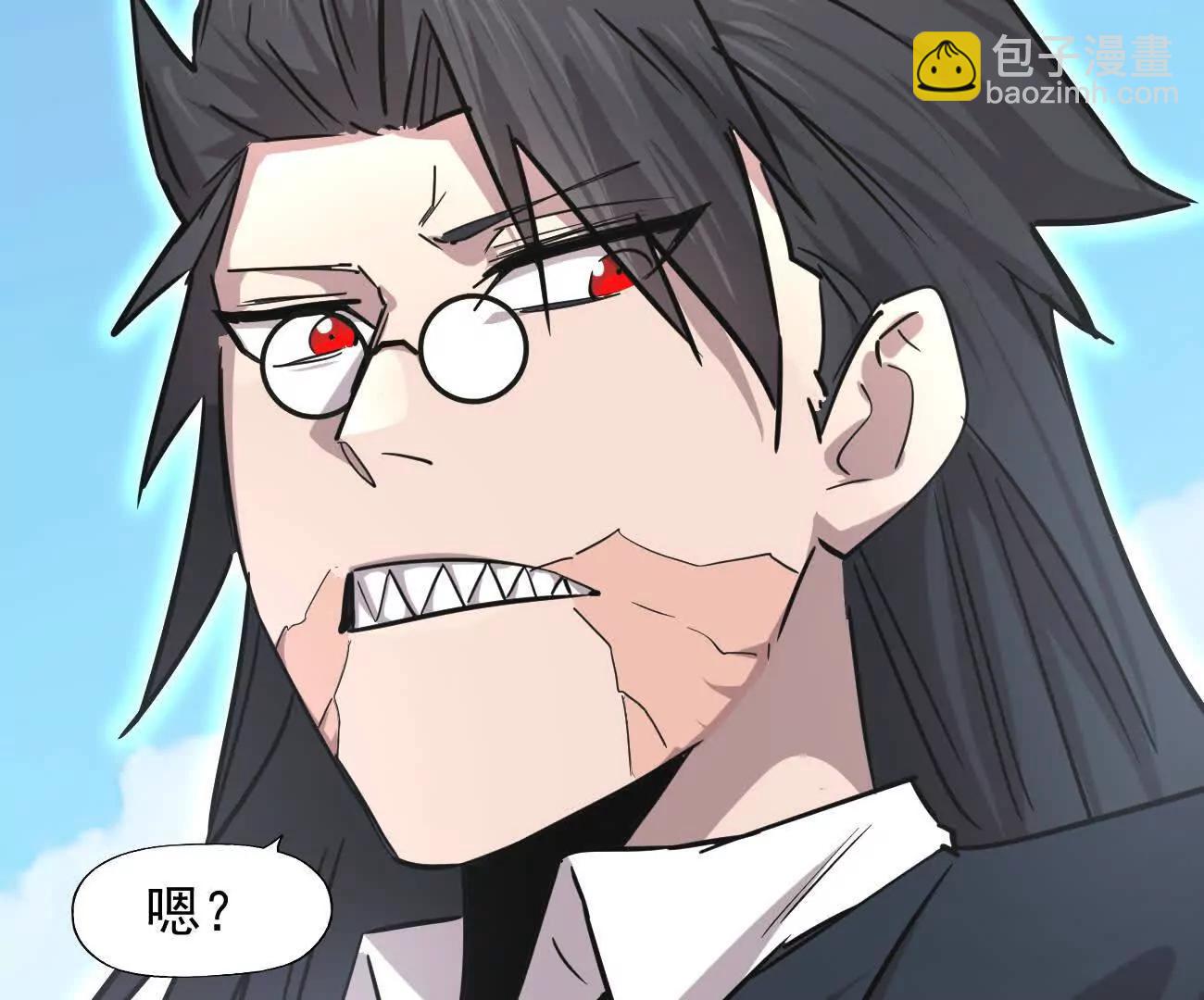 江思先生 - 169話 遊戲中的屍潮(2/5) - 2