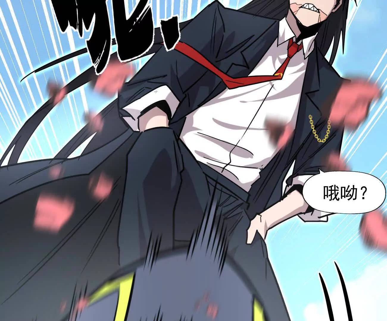 江思先生 - 169話 遊戲中的屍潮(2/5) - 4