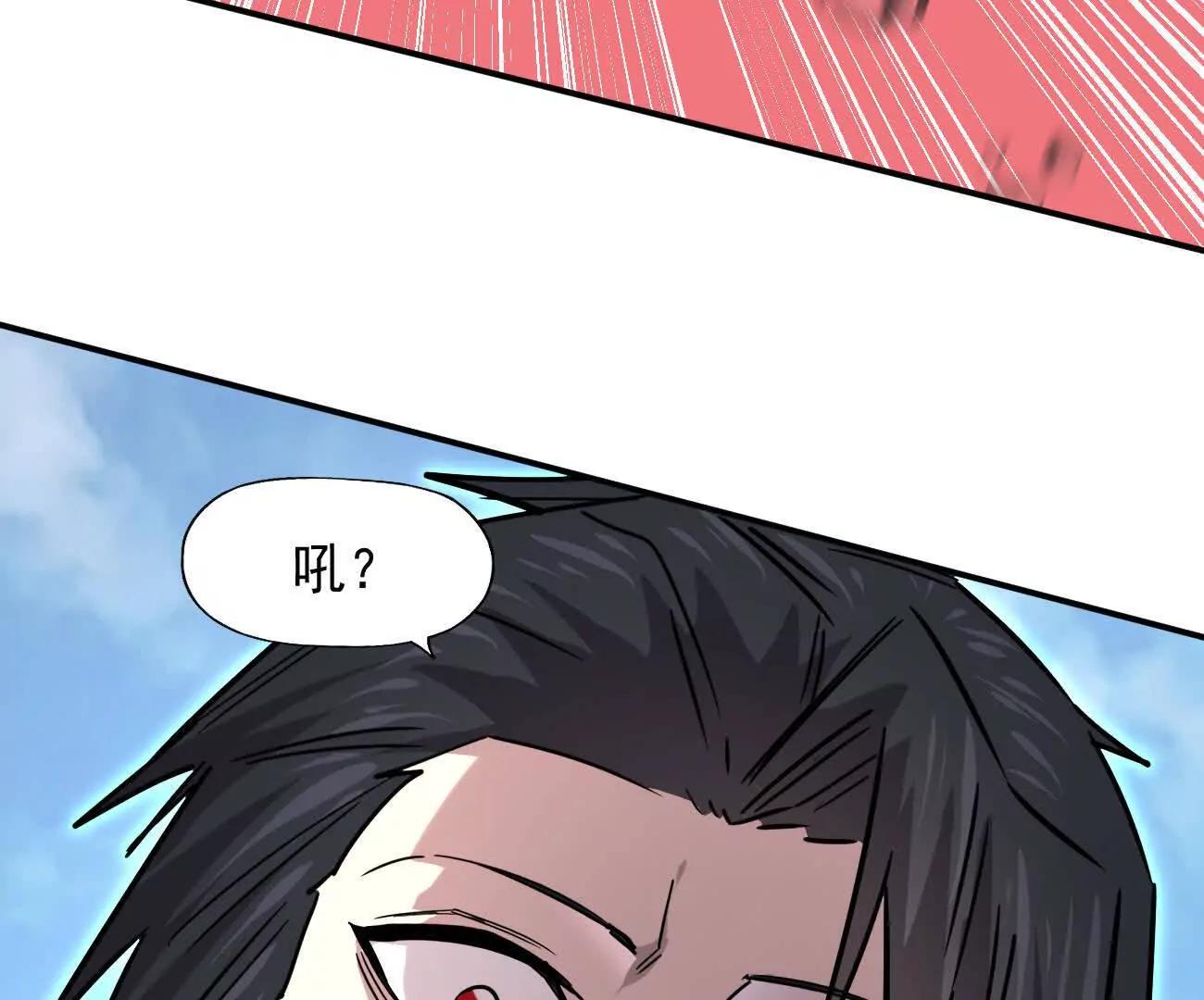 江思先生 - 169話 遊戲中的屍潮(2/5) - 6