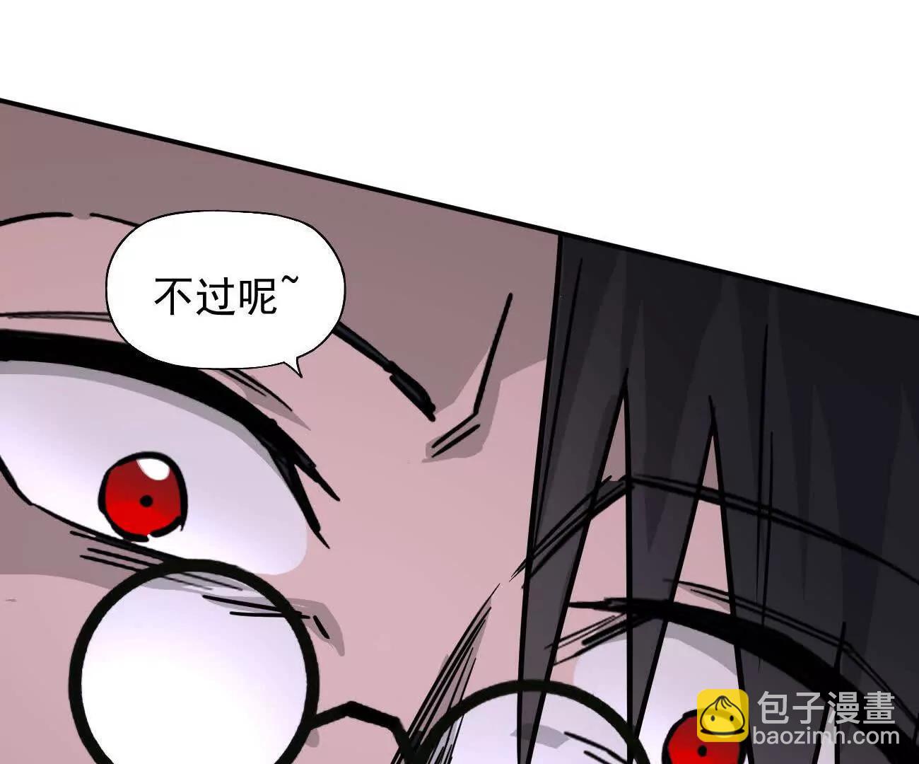 江思先生 - 169話 遊戲中的屍潮(2/5) - 1