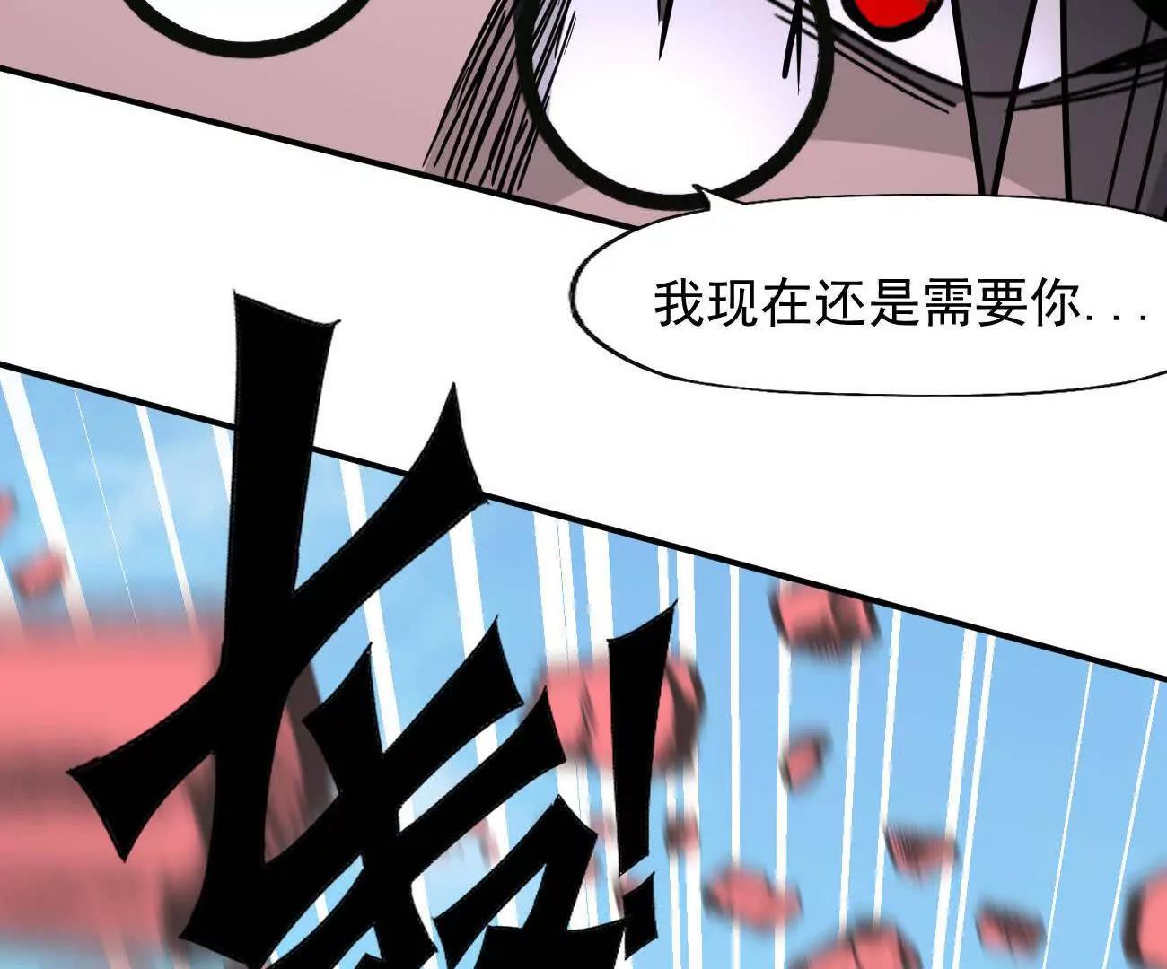 江思先生 - 169話 遊戲中的屍潮(2/5) - 2