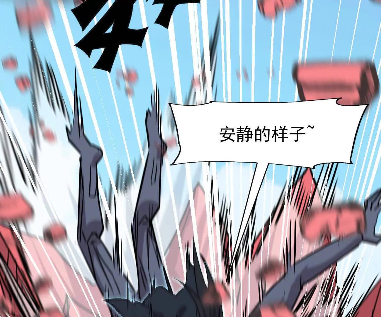 江思先生 - 169話 遊戲中的屍潮(2/5) - 3