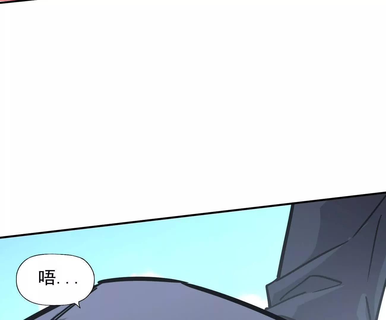 江思先生 - 169話 遊戲中的屍潮(2/5) - 5