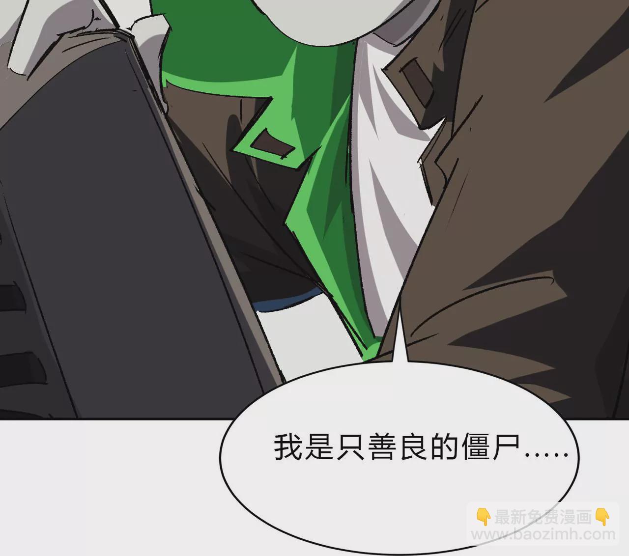 第17话 恐怖的自己。(1/2)-第18话