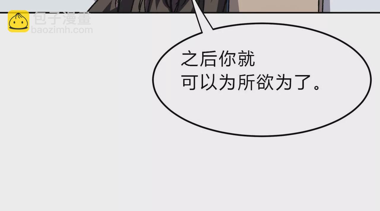 第17话 恐怖的自己。(1/2)-第18话