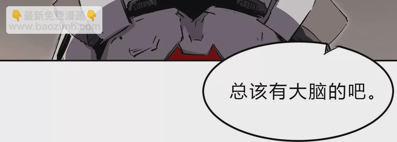 第17话 恐怖的自己。(1/2)-第18话