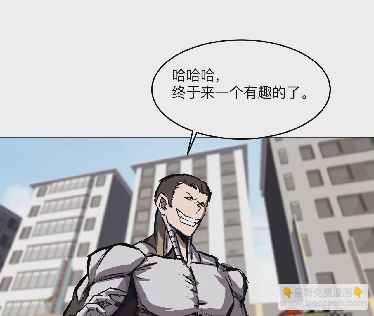 第19话 来和我玩吧？(1/3)-第20话