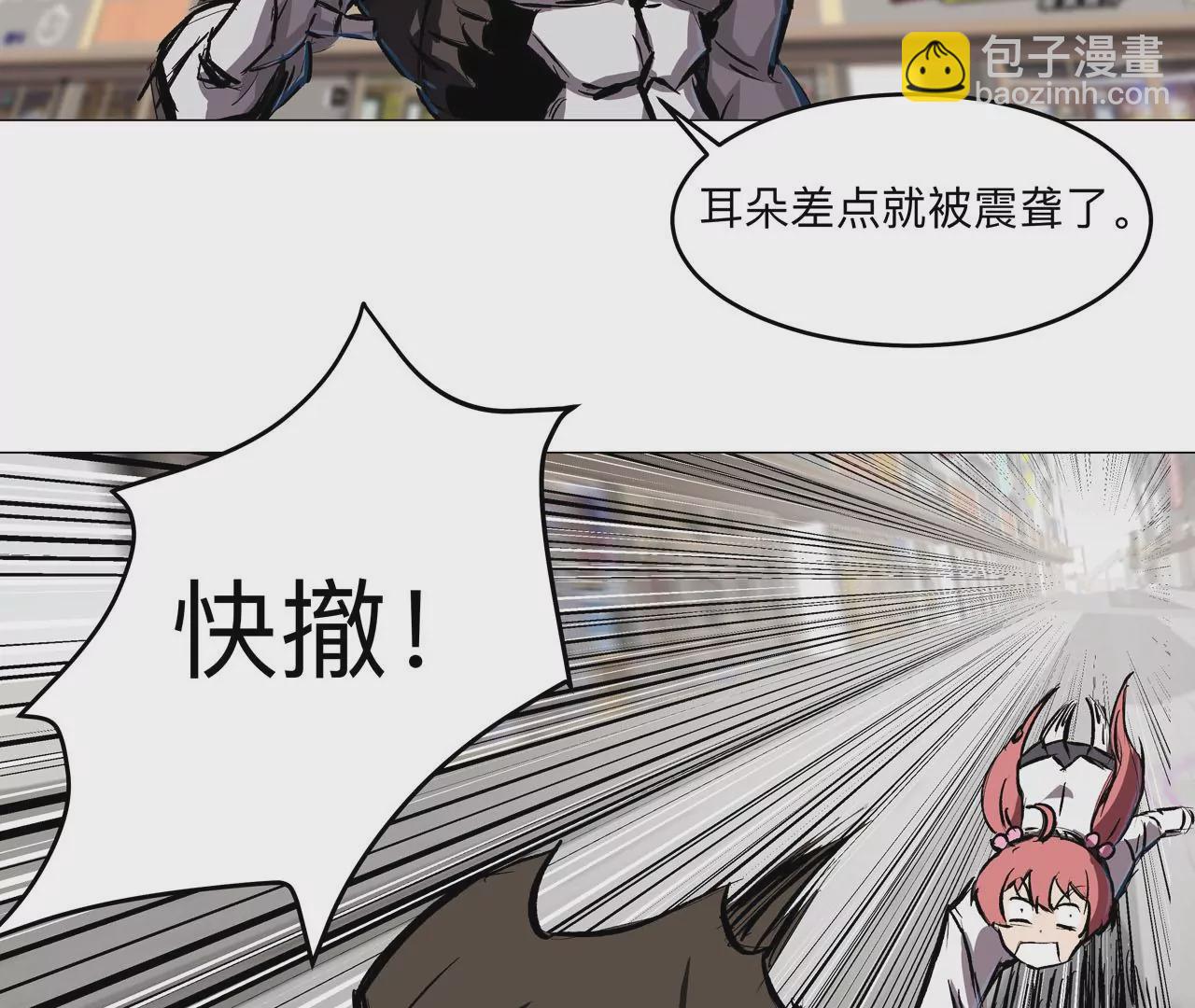 第19话 来和我玩吧？(1/3)-第20话