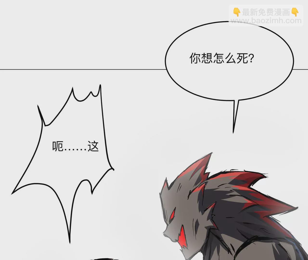 第19话 来和我玩吧？(1/3)-第20话