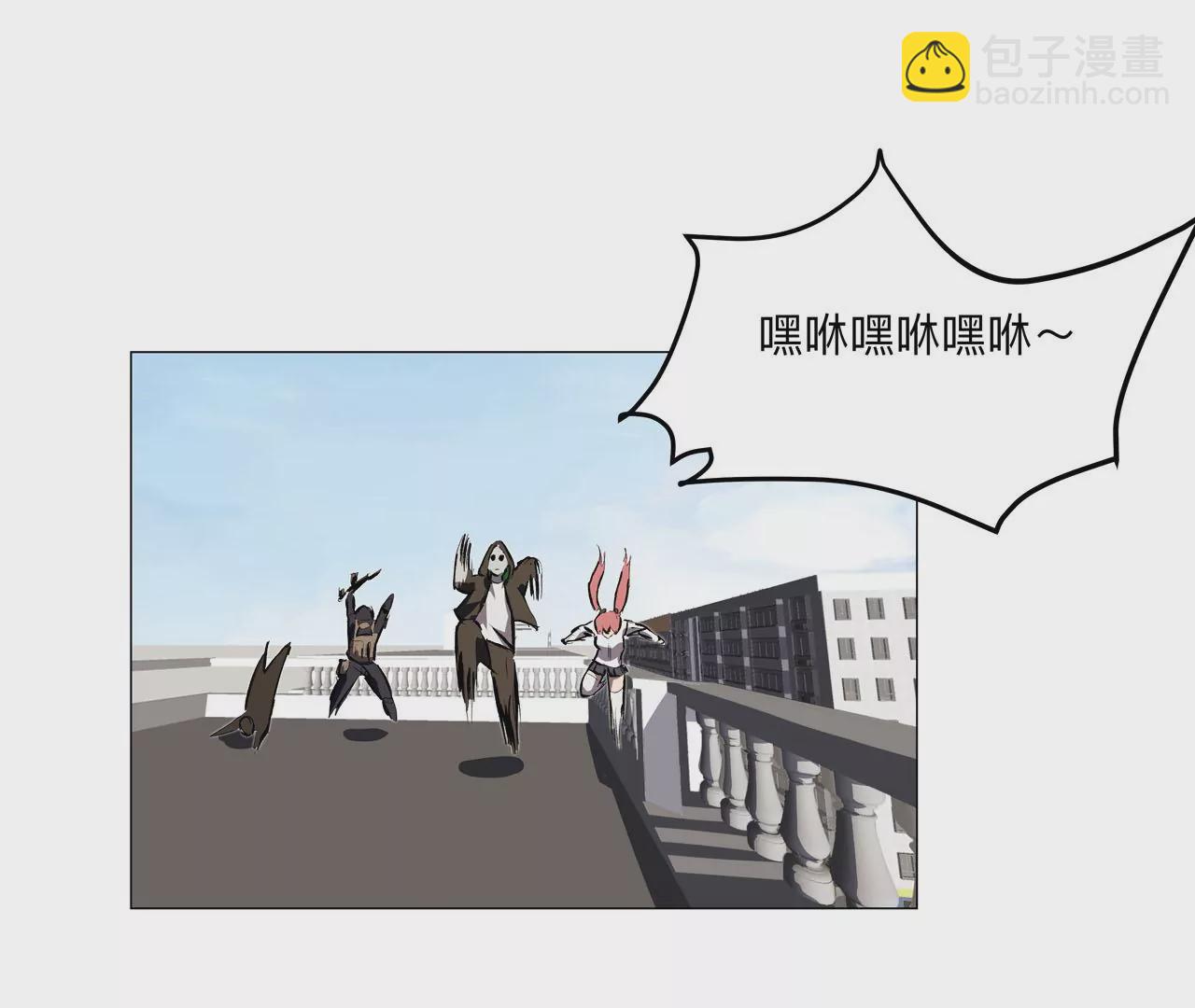 第19话 来和我玩吧？(1/3)-第20话