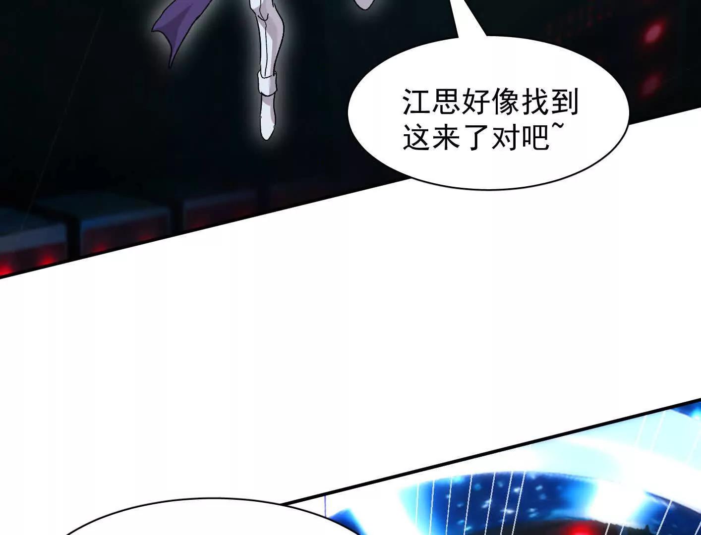 190话江思最喜欢的(1/4)-第208话