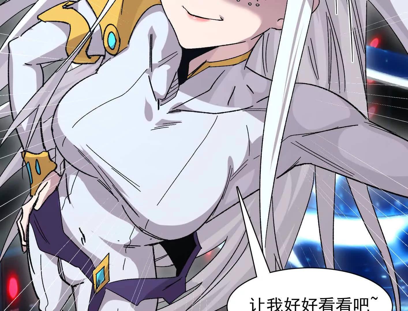 190话江思最喜欢的(1/4)-第208话