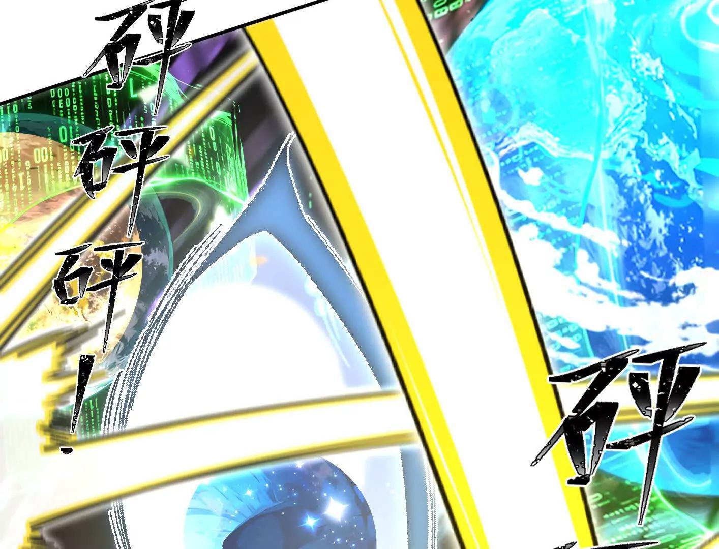 190话江思最喜欢的(1/4)-第208话